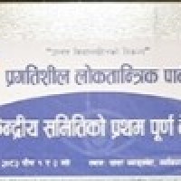 प्रलोपको