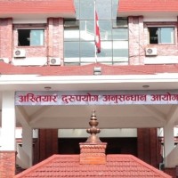 उच्च पदस्थ व्यक्तिहरूलाई धम्की दिने पाठकविरूद्द डिफ्युजन नोटिस,