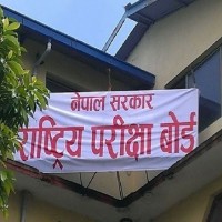 कक्षा
