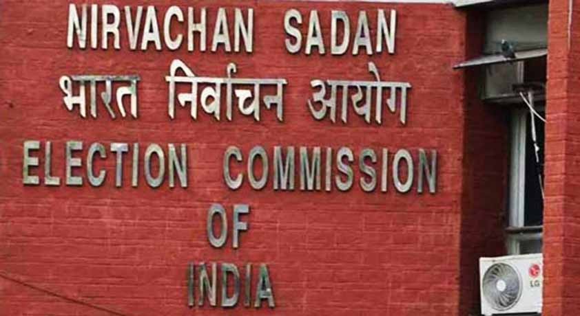 विपक्षी दलद्वारा भारतीय निर्वाचन आयोगमाथि धाँधलीको आरोप,