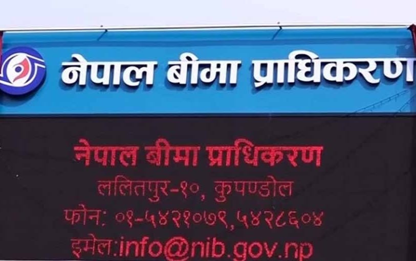 जेनजी प्रदर्शन -२३ अर्ब २२ करोड बराबरको बीमा दाबी,