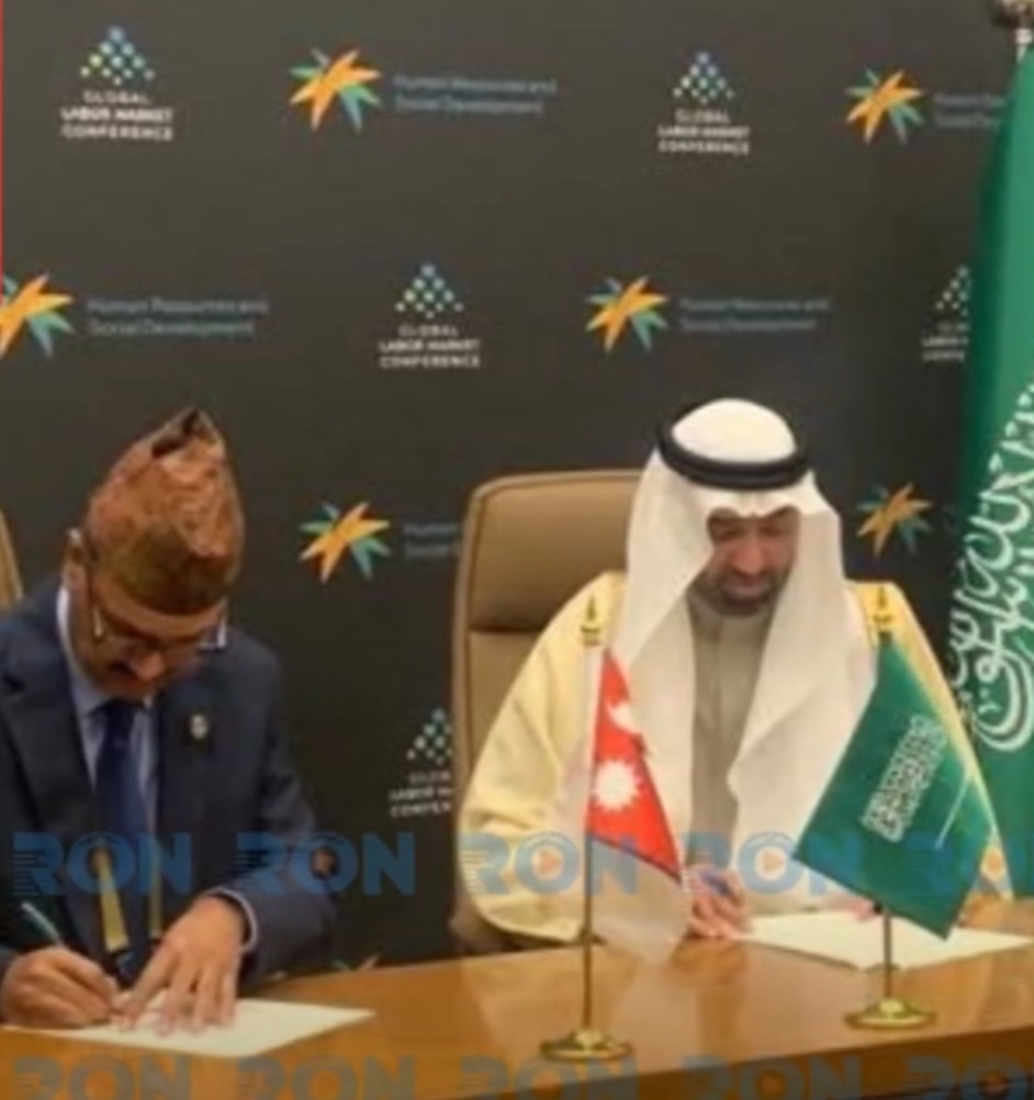 नेपाल र साउदी अरबबिच द्विपक्षीय श्रम सम्झौतामा हस्ताक्षर,