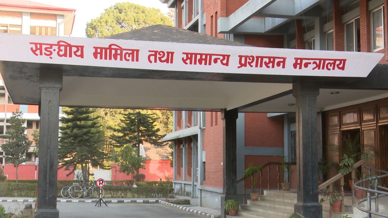 साउनदेखि नियुक्त हुने कर्मचारीले अब पेन्सन नपाउने,