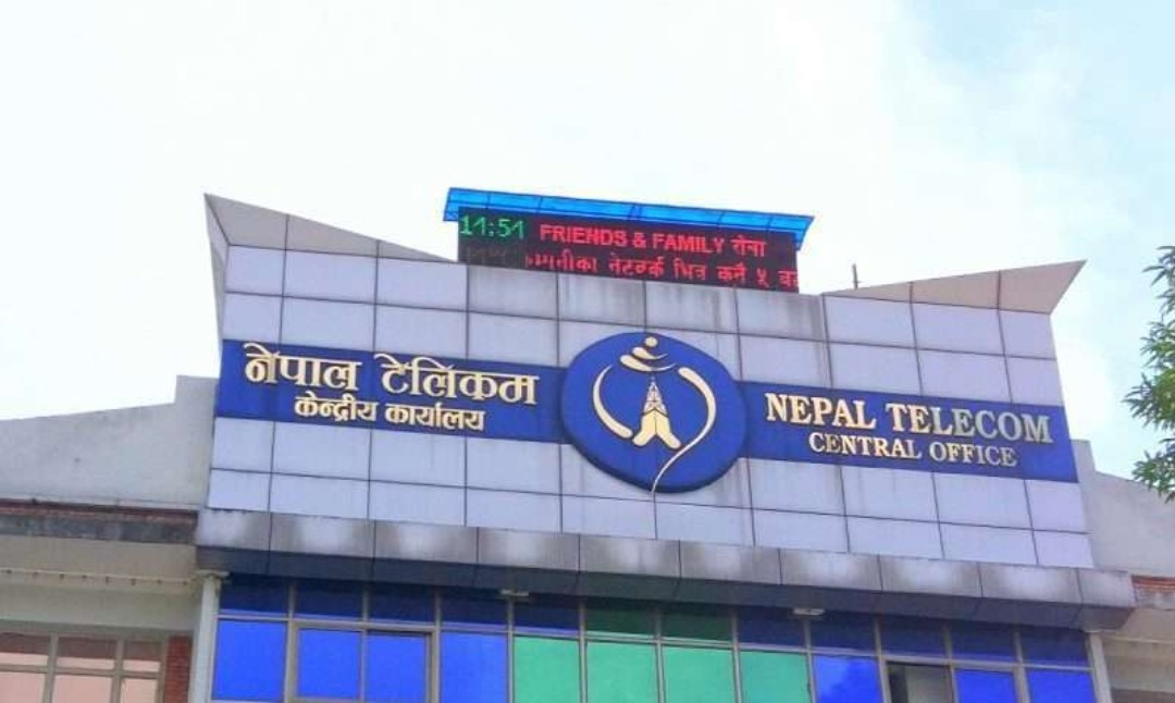 बक्यौता महसुल बुझाउने ग्राहकलाई जरिवाना छुट-नेपाल टेलिकम