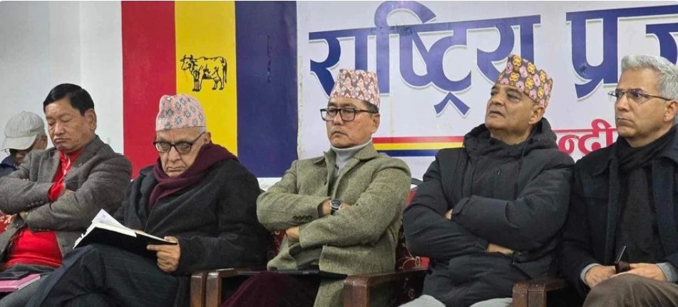 राप्रपाले गर्‍यो संसद बैठक बहिष्कार,