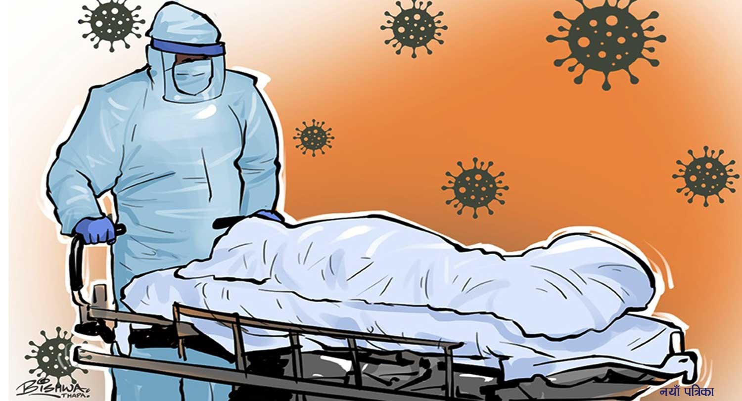 नेपालगन्ज भेरी अस्पतालमा उपचाररत थप एक कोरोना संक्रमितको मृत्यु