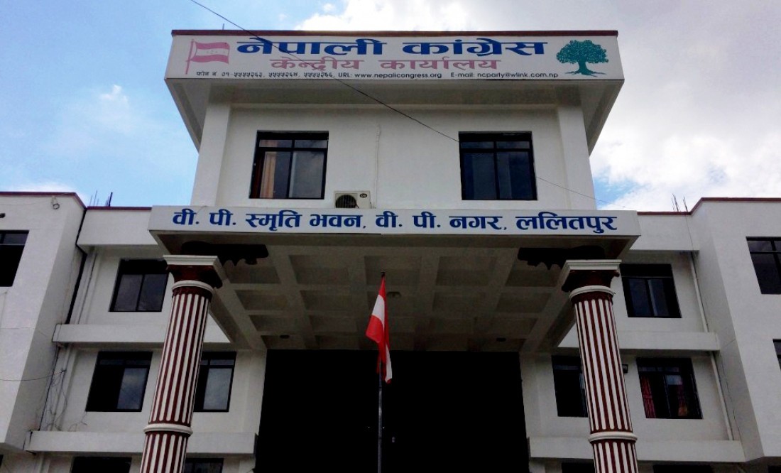 कांग्रेसले महासमिति बैठक फेरि सार्यो