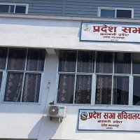 बागमती प्रदेशसभा बैठक अपराह्न तीनबजे बस्ने