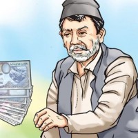 बैंक खाता नखोल्दा सामाजिक सुरक्षाभत्ता पाएनन्