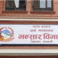 नेपालको वैदेशिक व्यापारमा निर्यात ८१ प्रतिशतले बढ्यो,आयात १८ खर्ब नाघ्यो,