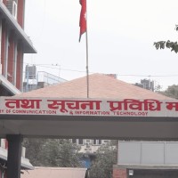 इन्टरनेट प्राप्त गर्नु मानव अधिकारको विषय हो-सञ्चार मन्त्री पृथ्वीसुब्बा गुरुङ,