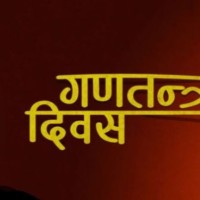 bibidh image