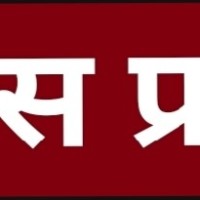 मधेस प्रदेशका आठ राज्यमन्त्री बर्खास्त गर्ने प्रदेश सरकारको निर्णय,