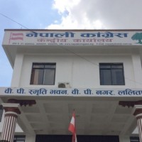 नेपाली