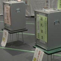 जापानमा