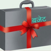सुदूरपश्चिम प्रदेश : आगामी बजेट रु २९ अर्ब