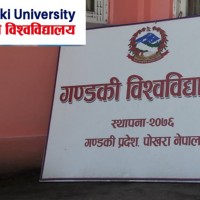 नेपालमै पहिलोपटक स्नातक तहमा खेलकुदको अध्यापन