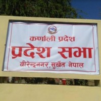 प्रदेशसभा सदस्य पदमुक्त प्रकरण : कर्णालीमा गुम्यो एमालेको एकल बहुमत