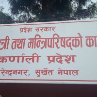 कर्णाली प्रदेश विकास परिषद्को बैठक शुरु