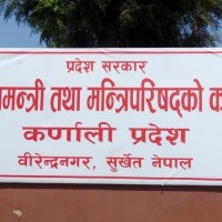 प्रदेश सरकारको उच्च शिक्षा छात्रवृतिमा जुम्ला पर्न सकेन