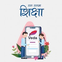 हुम्लामा प्रभावकारी बन्दै अनलाइन कक्षा