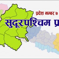 सुदूरपश्चिम प्रदेशमा भ्रष्टाचारका घटनामा वृद्धि