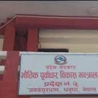प्रदेश सरकारद्वारा वार्षिक प्रगति विवरण सार्वजनिक