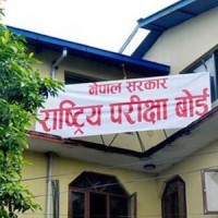 राष्ट्रीय