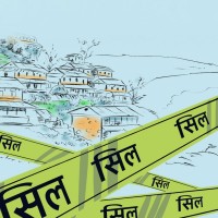 आजदेखि बनेपा ‘सिल’, मर्निङवाकसमेत बन्द