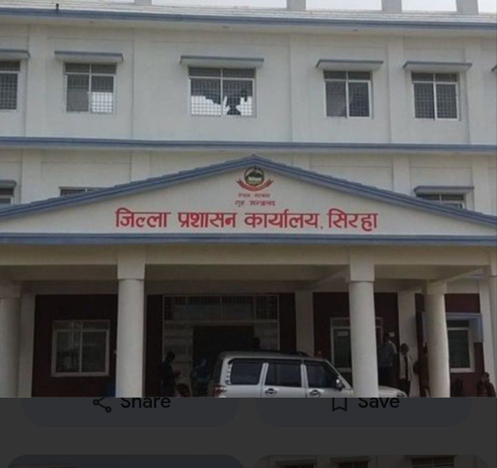 सुनसरी घटनाको प्रभाव: सिरहामा अनिश्चितकालीन कर्फ्यु आदेश,