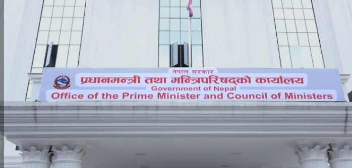 प्रधानमन्त्री राहत कोषमा पौने १८ अर्ब रुपैयाँ मौजदात,