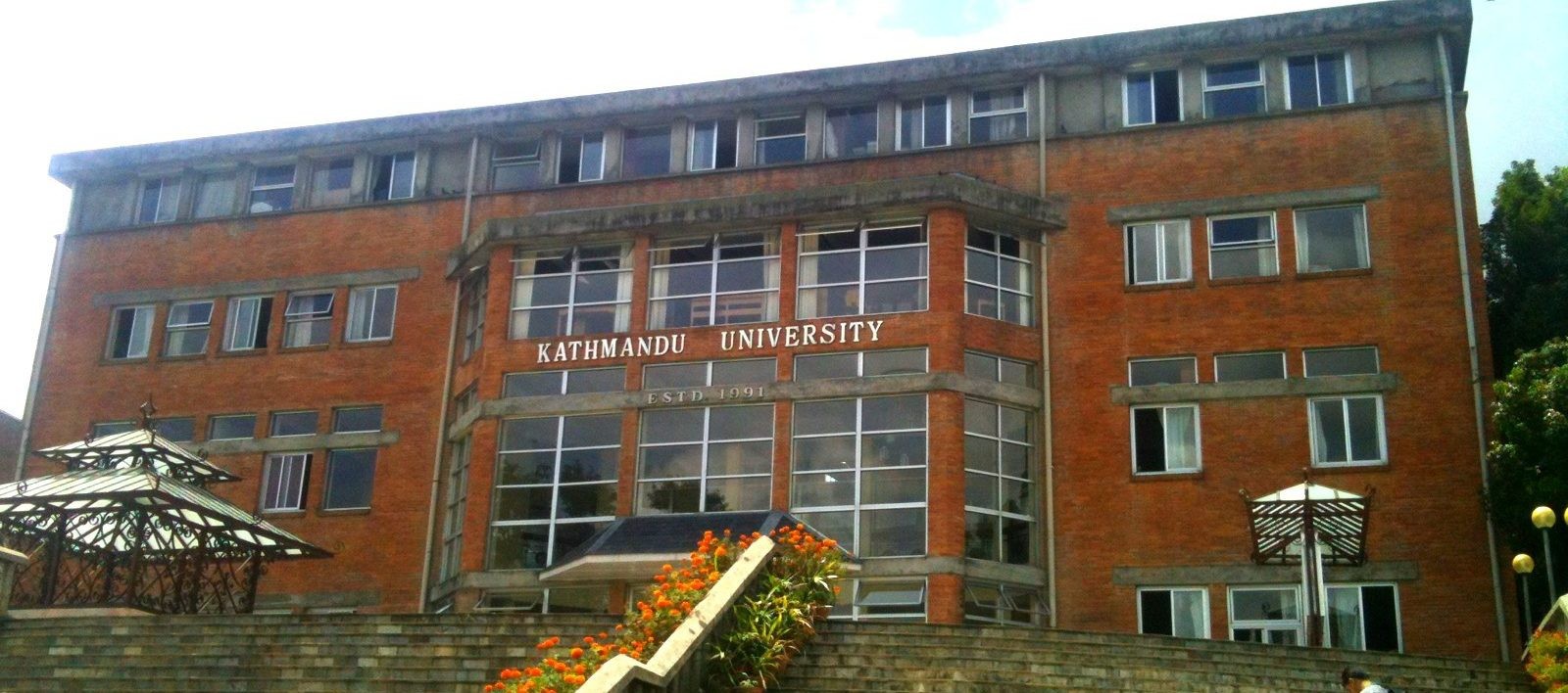 काठमाडौं विश्वविद्यालयको उपकुलपतिका लागि शिक्षा मन्त्रीको निजी इमेलमा दरखास्त दिनुपर्ने!