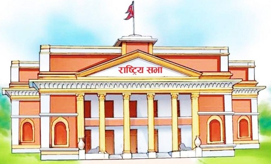 आज राष्ट्रियसभा बैठक बस्दै